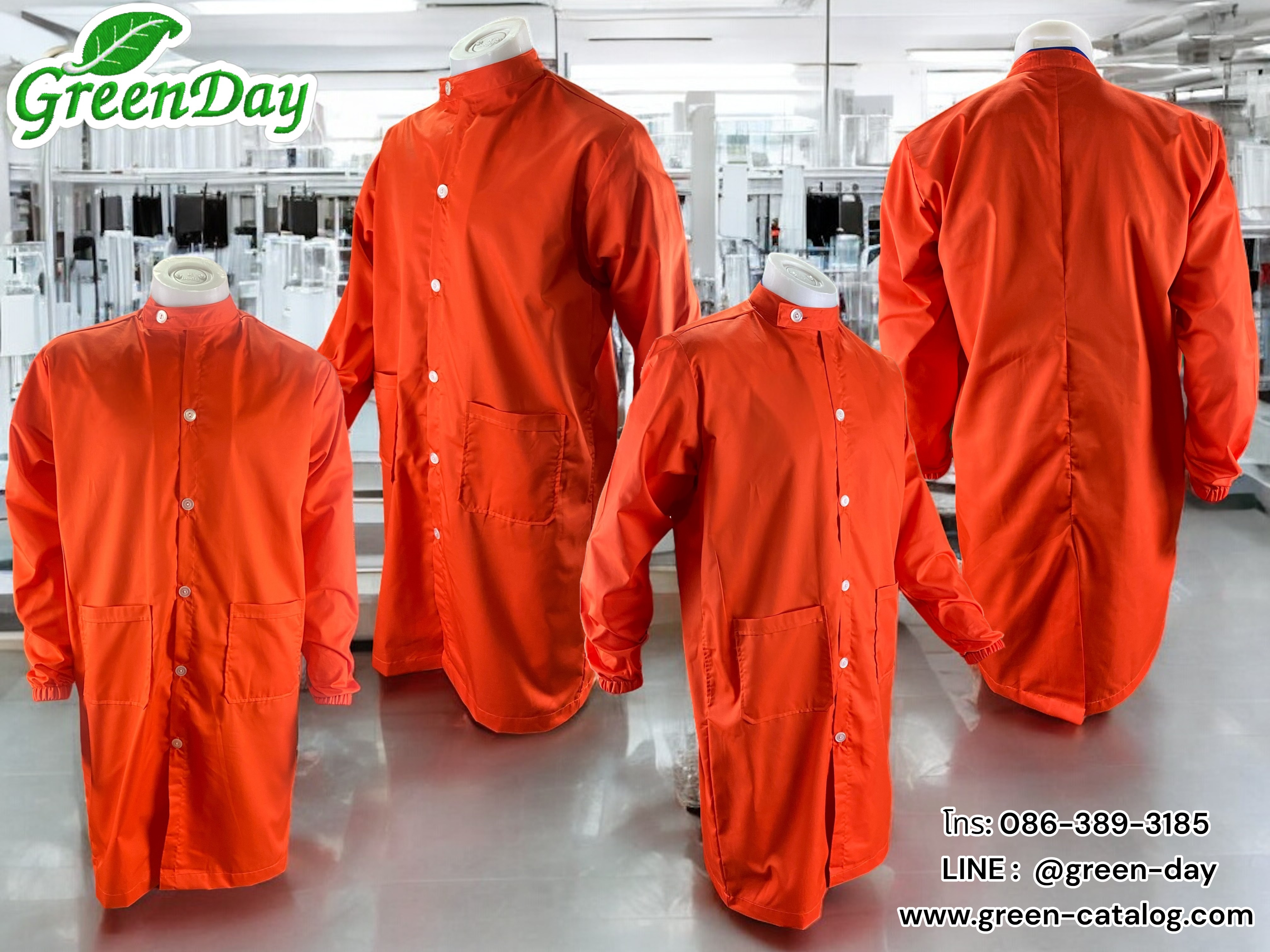 เสื้อคอจีนสีส้ม